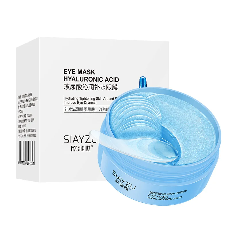60Pcs Hyaluronic Acid Crystal  - Collagen Sheet Mask 评论和价格
