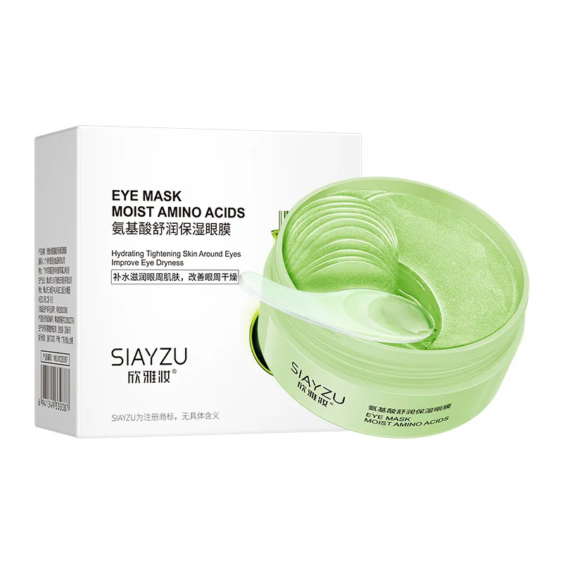 60Pcs Hyaluronic Acid Crystal  - Collagen Sheet Mask 评论和价格